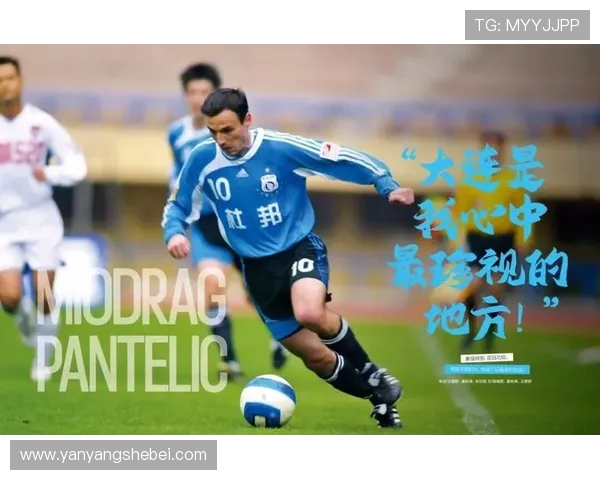 新刊｜第928期《足球周刊》推出双版封面，全年订户加赠中超冠军海报